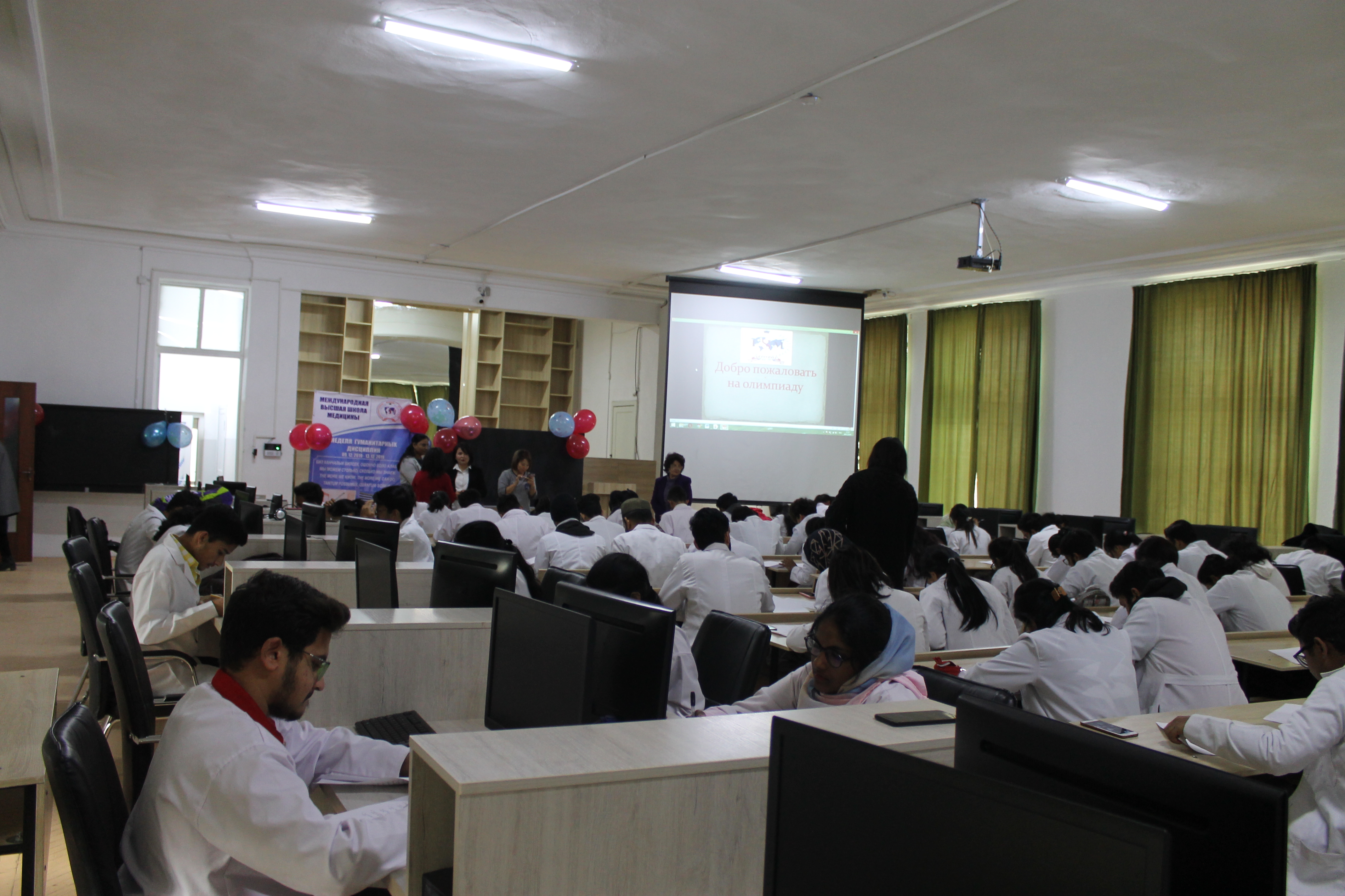 International education International School of Medicine (ISM)